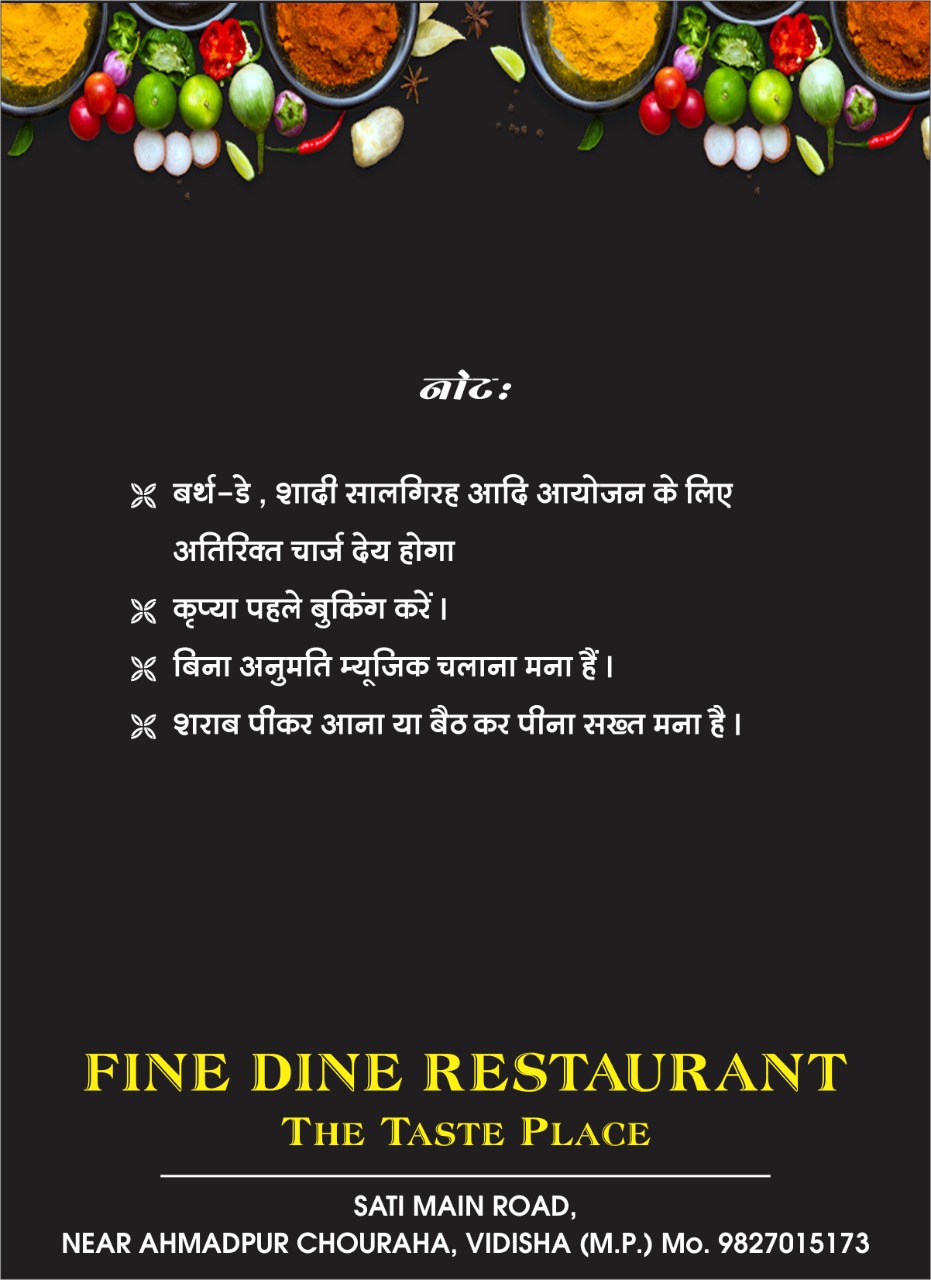 menu finedine